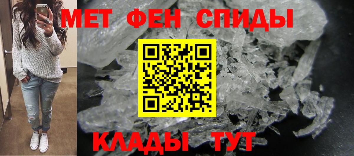 Амфетамин Розовый Апшеронск