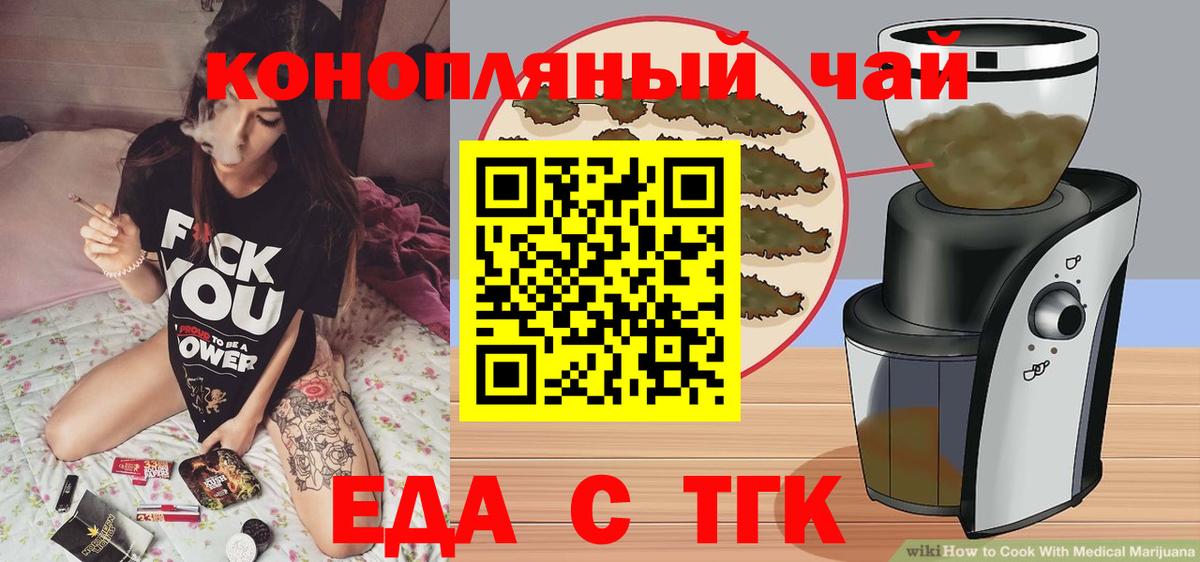 Canna-Cookies конопля  Апшеронск 