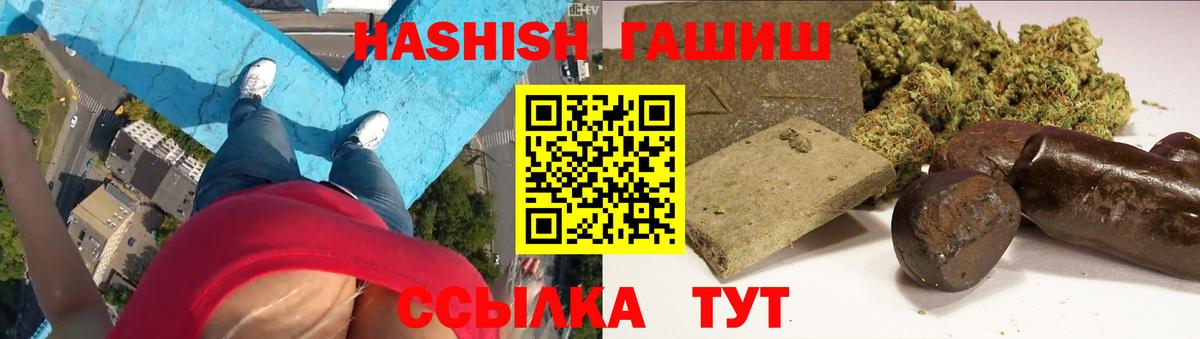 Гашиш VHQ  ГАШИШ AMNESIA HAZE  Апшеронск  ГАШИШ  Вход с VPN 