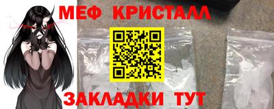 мяу мяу мука Камень-на-Оби