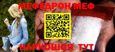 дживик Каменск-Шахтинский