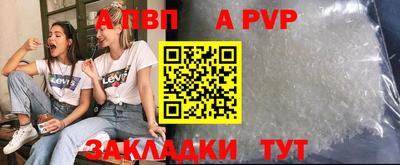 дживик Каменск-Шахтинский