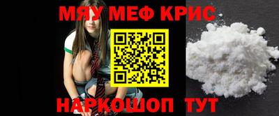 COCAINE Каменск-Уральский