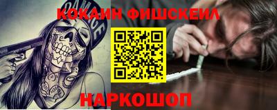 COCAINE Каменск-Уральский