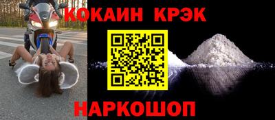 мяу мяу мука Камень-на-Оби
