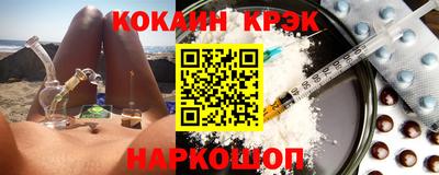 COCAINE Каменск-Уральский