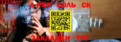 COCAINE Каменск-Уральский