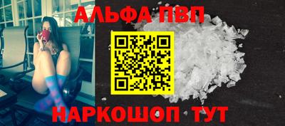 дживик Каменск-Шахтинский