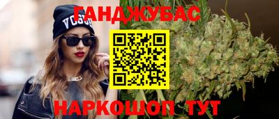 мяу мяу мука Камень-на-Оби