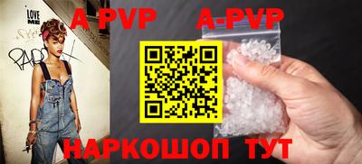 дживик Каменск-Шахтинский