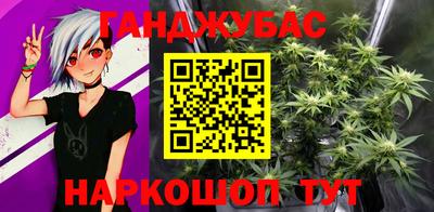 мяу мяу мука Камень-на-Оби