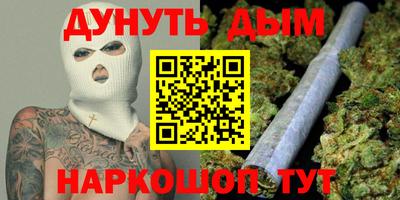 мяу мяу мука Камень-на-Оби