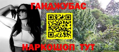 мяу мяу мука Камень-на-Оби