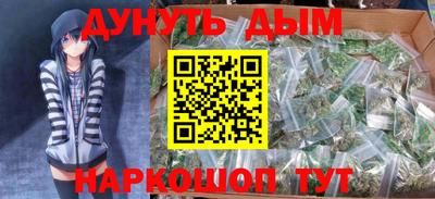 марки nbome Абинск