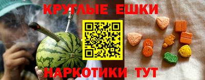 мяу мяу мука Камень-на-Оби