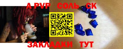 дживик Каменск-Шахтинский