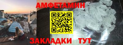 мяу мяу мука Камень-на-Оби