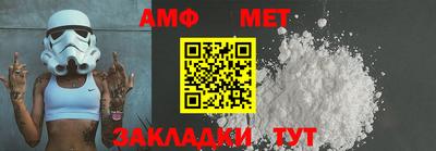 мяу мяу мука Камень-на-Оби
