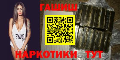 дживик Каменск-Шахтинский