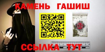 мяу мяу мука Камень-на-Оби