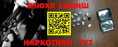 PSILOCYBIN Азнакаево