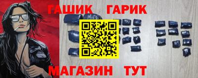 PSILOCYBIN Азнакаево