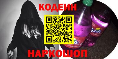 COCAINE Каменск-Уральский