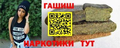 дживик Каменск-Шахтинский