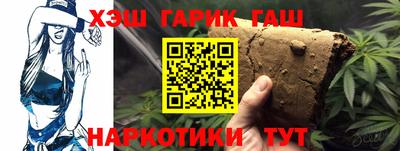 стафф Ижевск