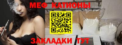 COCAINE Каменск-Уральский