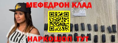 дживик Каменск-Шахтинский