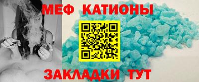 дживик Каменск-Шахтинский