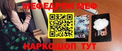 PSILOCYBIN Азнакаево