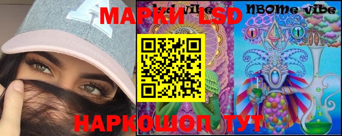 Апшеронск  Лсд 25  Меф кристаллы  Гашиш  Метамфетамин  Кокаин  НБОМе 