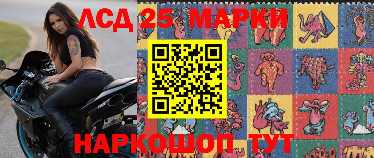 Марки N-bome 1500мкг  Марки 25I-NBOMe  Апшеронск  Вход с VPN 