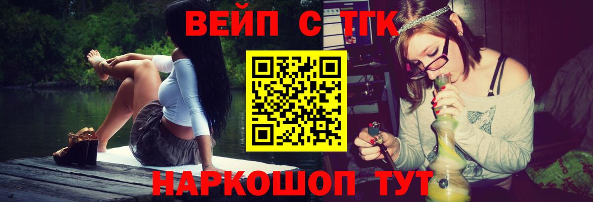 blacksprut ссылки  ТГК Wax  Вход с VPN  Апшеронск 