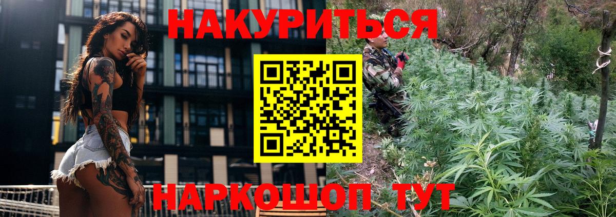 Каннабис Amnesia  Бошки Шишки ГИДРОПОН  Шишки марихуана THC 21%  Апшеронск 